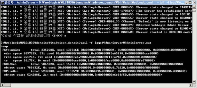 Java-Thread-Dump-On-Windows_3