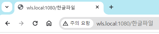 Korean-Filename-With-404-Not-Found_3